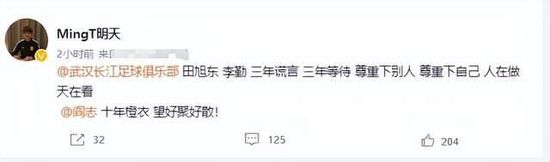 安切洛蒂的大部分教练组将继续留任，教练组内的一些体能教练的未来将在未来几个月决定未来。